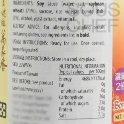 Wan Ja Shan Bonito Soy Sauce, 450ml Best