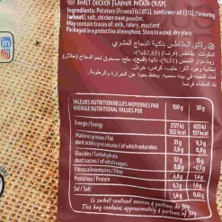 Bret's Crisps Bret's Braised Chicken Crisps, 125g Hot