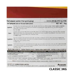 O'Food Gochujang Hot Pepper Paste Clearance