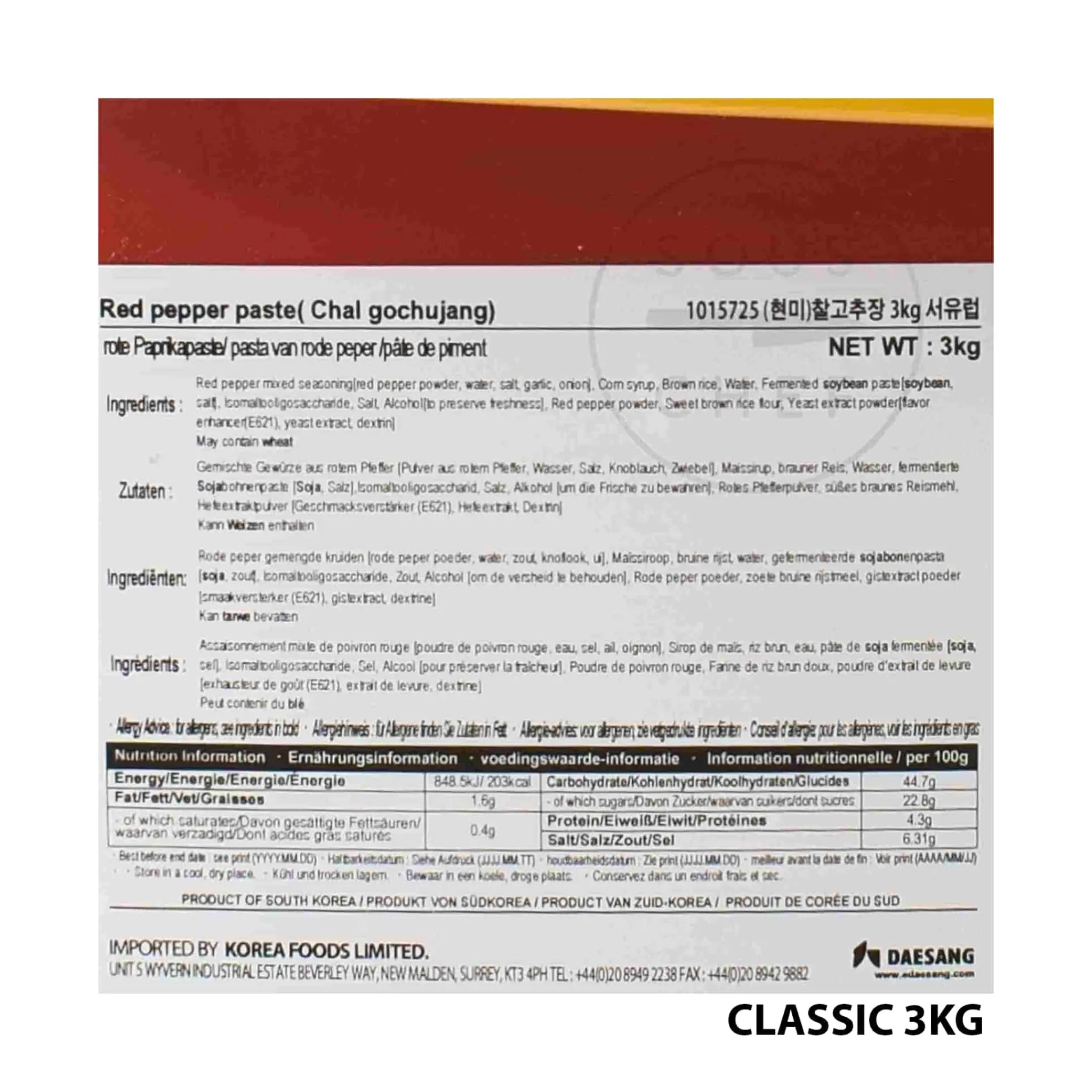 O'Food Gochujang Hot Pepper Paste Clearance