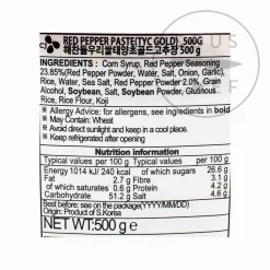 O'Food Gochujang Hot Pepper Paste Clearance