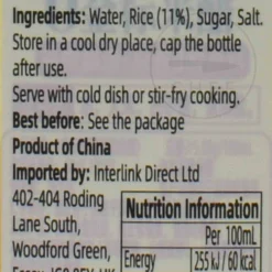 HD Rice Vinegar, 500ml Clearance