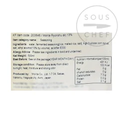 Hinode Ryorishu Cooking Sake, 500ml Clearance