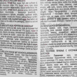 Tedesco SRL Il Borgo del Biscotto Shortbread Chocolate Chip Biscuits, 300g Hot