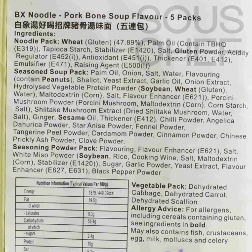 Baixiang  Instant Noodle Artificial Pork Bone Soup Flavour, 5x 113g Best