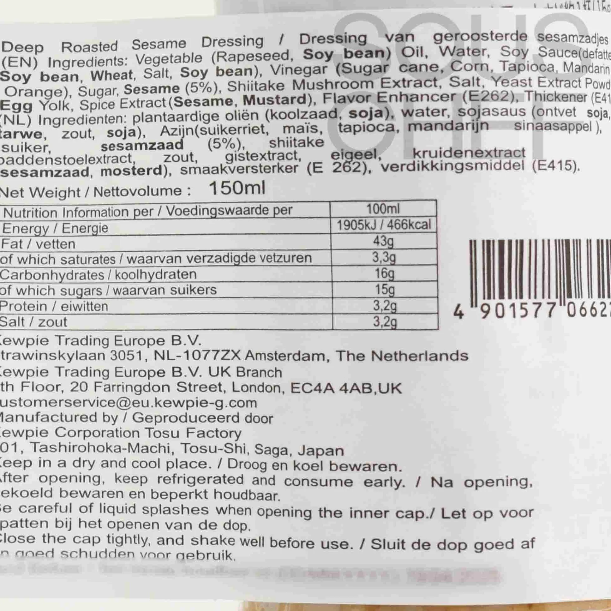 Kewpie No MSG Deep-Roasted Sesame Dressing, 150ml Hot