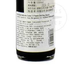 Morita Soy Sauce Morita 3-Year Aged Soy Sauce, 150ml
