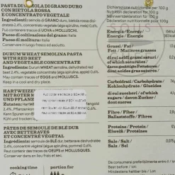 L'Antica Madia Pasta L'Antica Striped Farfalle with Beetroot, 250g Hot