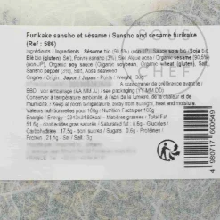 Wadaman Sansho & Sesame Furikake, 30g