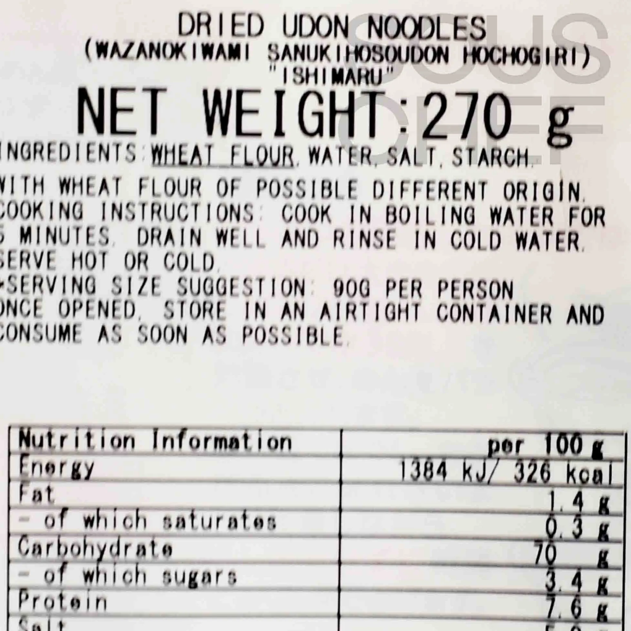 ISHIMARU Sanuki Thin Knife Cut Udon Noodles, 270g Hot