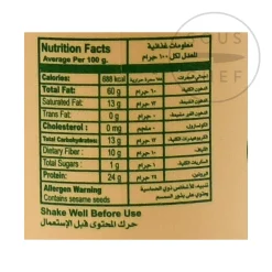 Al Taj Tahini, 400g Clearance