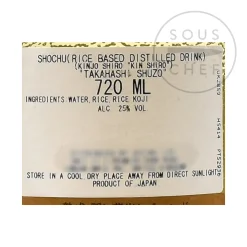 Takahashi Hakutake Kin Shiro Shochu, 720ml Hot
