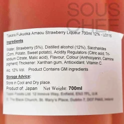 Takara Fukuoka Amaou Strawberry Liqueur 12%, 700ml New