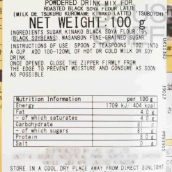 TSUBOCHI Tsuboichi Black Soy Bean Kinako Latte Drink Mix, 100g Best