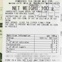 TSUBOICHI Matcha Latte Drink Mix, 100g New