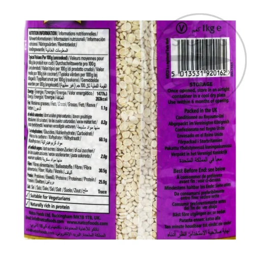 Natco Urid Dal, 1kg Sale
