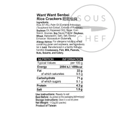 Want Want Senbei Rice Crackers, 112g Hot